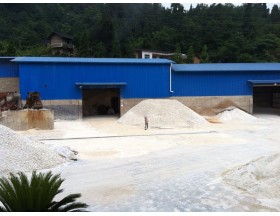 The material area of Xintu chemical factory
