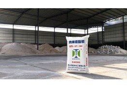 5000 Mesh, and Beyond Fineness – The Hard Power of XT-109 Nanoscale Barium Sulfate