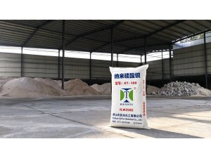 5000 Mesh, and Beyond Fineness – The Hard Power of XT-109 Nanoscale Barium Sulfate