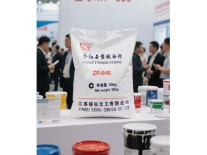 ZR-940 Titanium Dioxide is produced via the sulfate process with SiO2 and Al2O3 treatment,delivering stable hue, superior opacity, and excellent dispersion. ZR-940 Titanium Dioxide is produced via the sulfate process with SiO2 and Al2O3 treatment,delivering stable hue, superior opacity, and excellent dispersion.