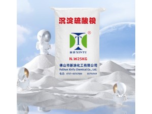 Nano Barium Sulphate – What Are Their Uses? Nano Barium Sulphate – What Are Their Uses?