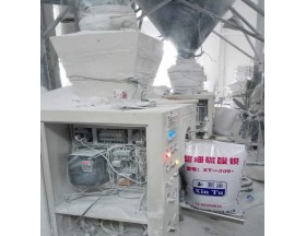 The packaging of Xintu chemical factory  The packaging of Xintu chemical factory