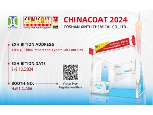 Xintu cordially invites you to meet at CHINACOAT 2024 Xintu cordially invites you to meet at CHINACOAT 2024